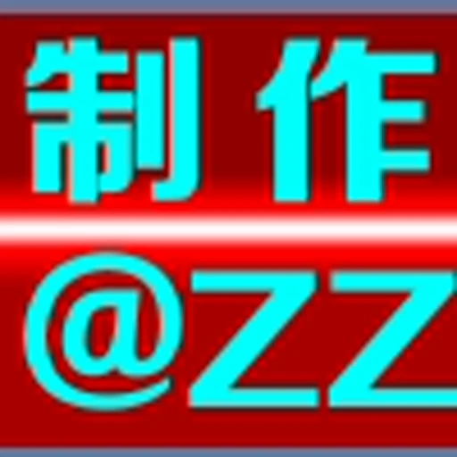 👌 Эмодзи «定制会员专属动画标签» для Telegram