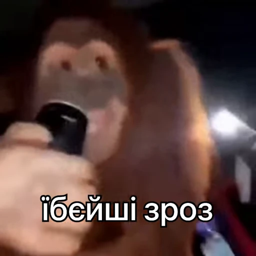 🥤 Стикер «зроз 1» для Telegram