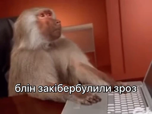😔 Стикер «зроз 1» для Telegram
