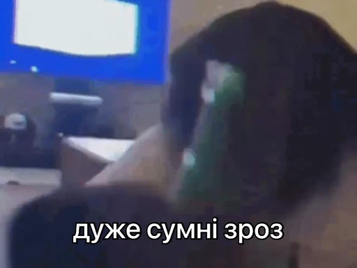 😭 Стикер «зроз 1» для Telegram