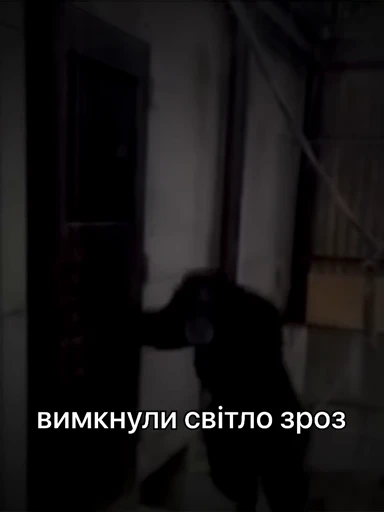 🕯 Стикер «зроз 1» для Telegram