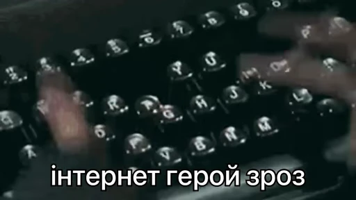 🌐 Стикер «зроз 1» для Telegram