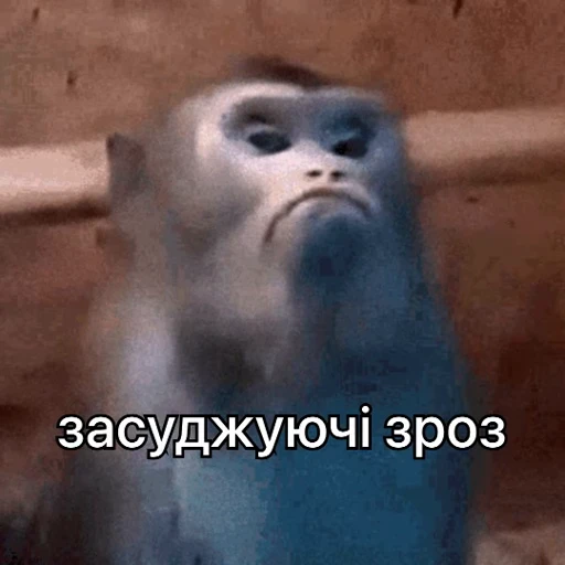 😠 Стикер «зроз 1» для Telegram