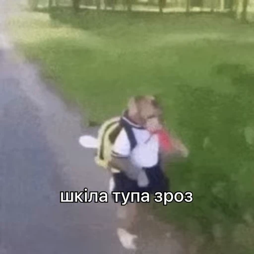 🔔 Стикер «зроз 1» для Telegram