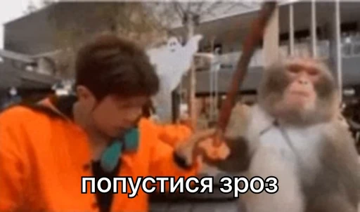 👊 Стикер «зроз 1» для Telegram