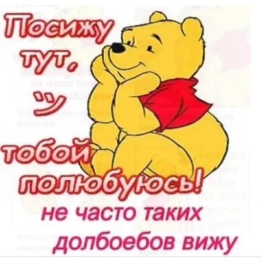🥰 Стикер «zzz2» для Telegram