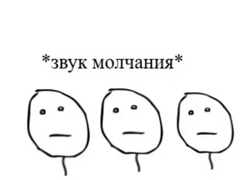 😶 Стикер «zzz2» для Telegram