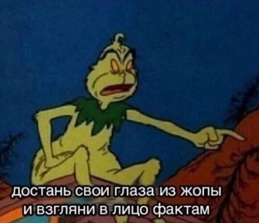 👺 Стикер «zzz2» для Telegram