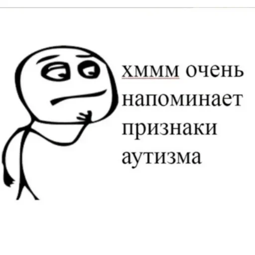 🤔 Стикер «zzz2» для Telegram