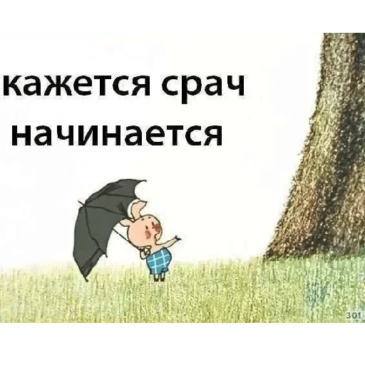 😶 Стикер «zzz2» для Telegram